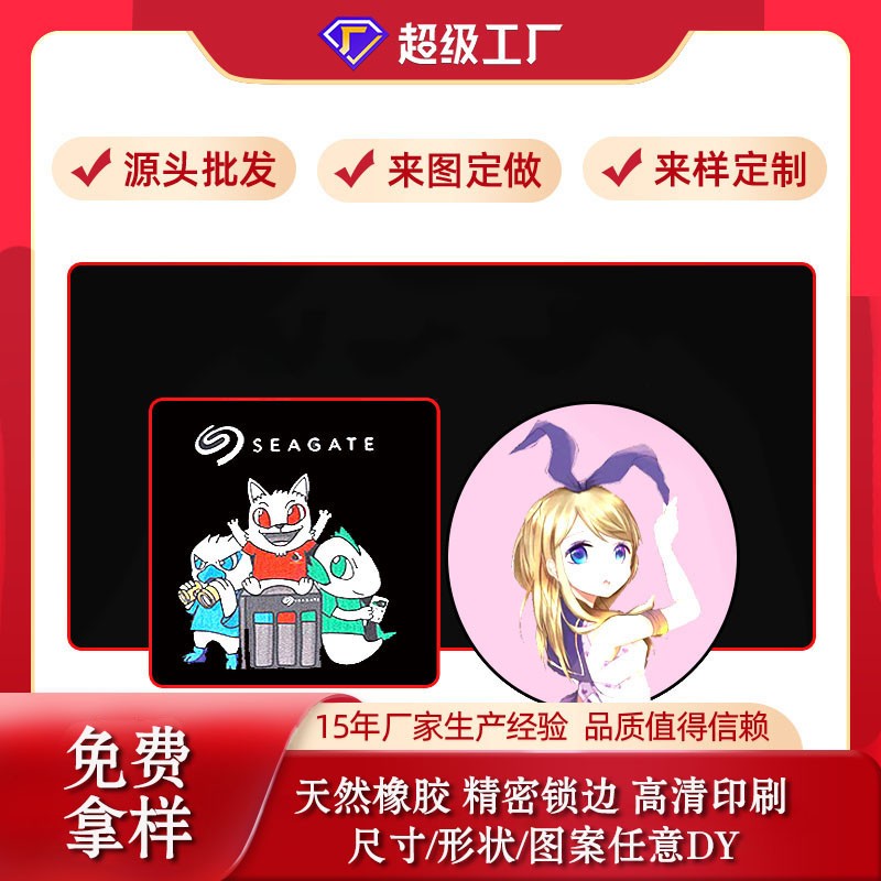 廣告鼠標(biāo)墊定制怎么選？通亞工藝品鼠標(biāo)墊廠家