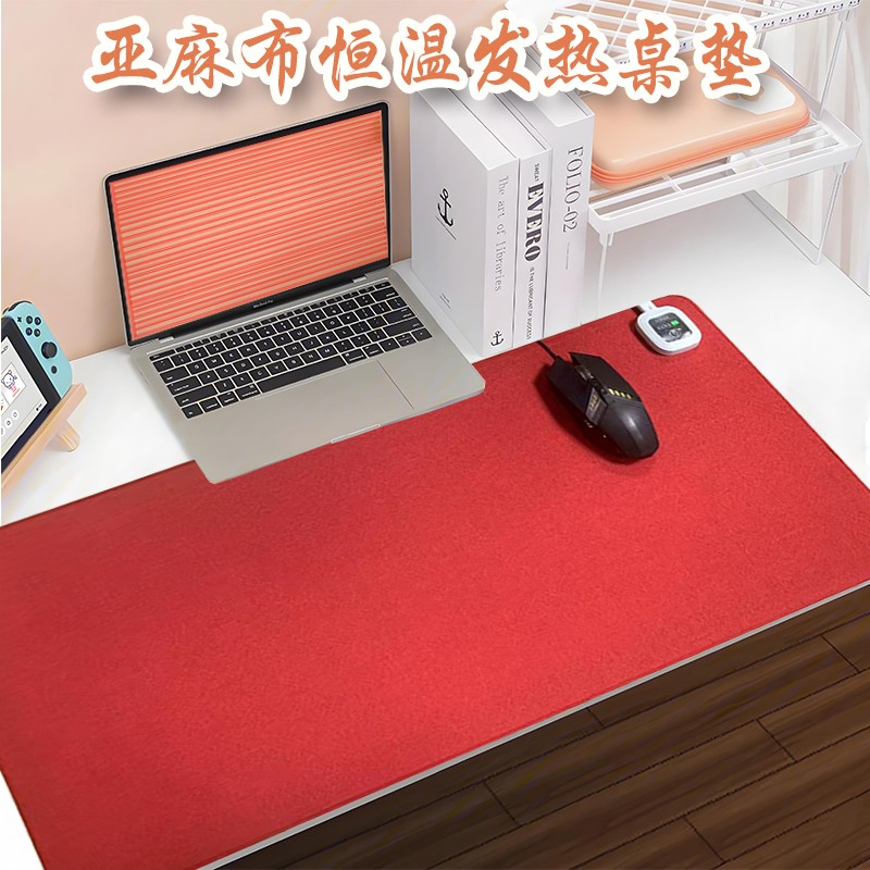 冬季辦公手冷？加熱鼠標(biāo)墊來(lái)啦！溫暖雙手，高效辦公從此開(kāi)始！